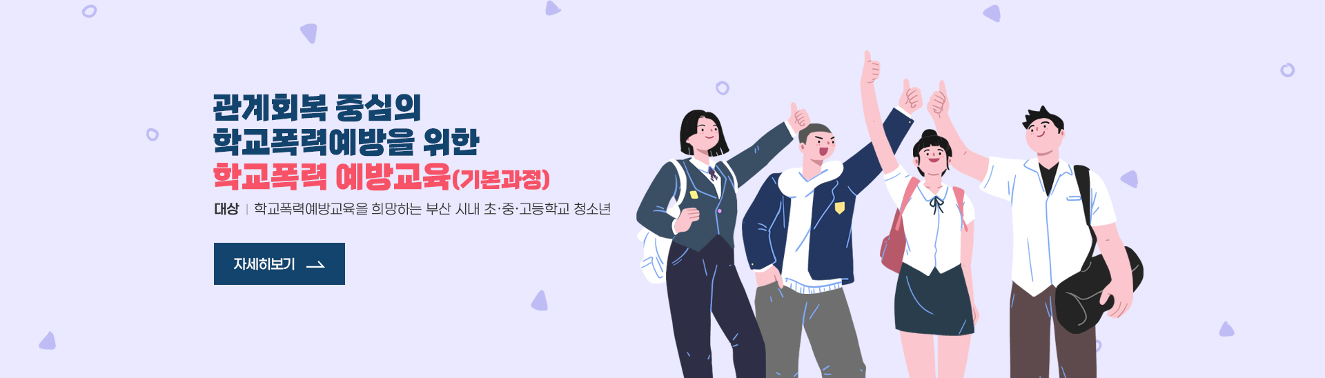 팝업02