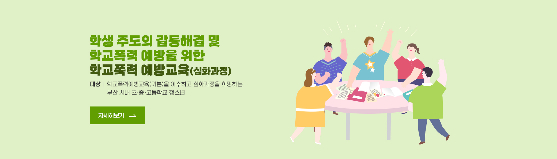 팝업03