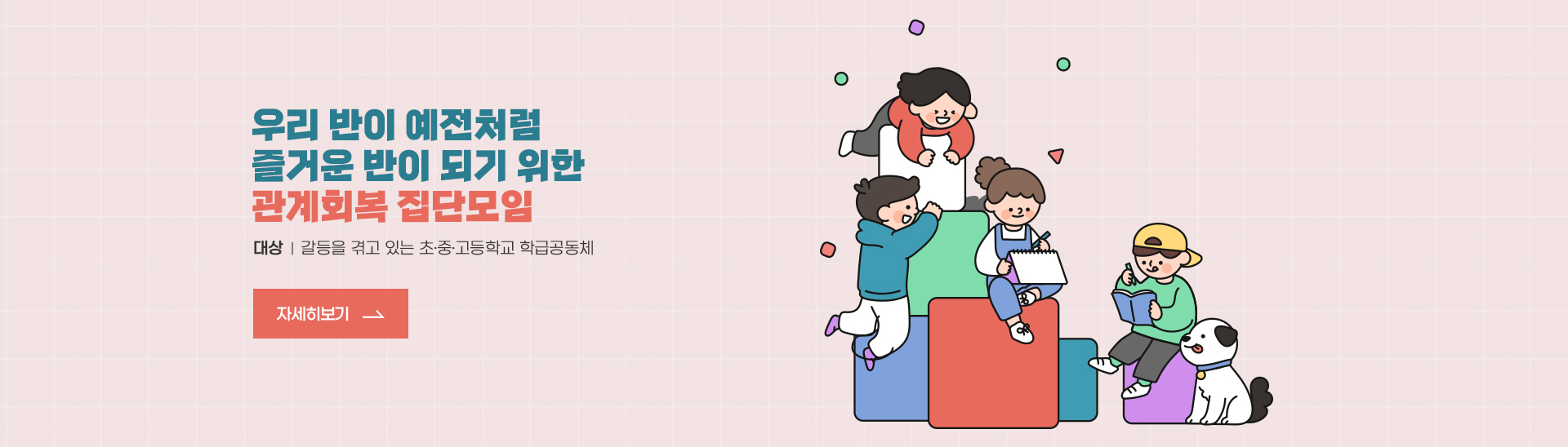 팝업02