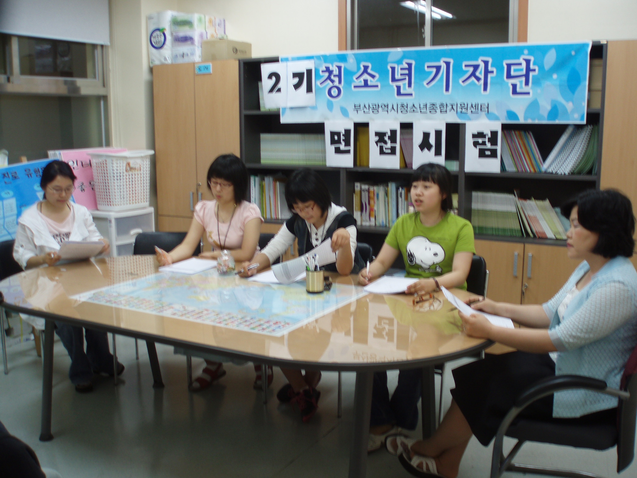 청소년기자단 2기 모집 면접시험