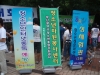 성문화, 자원봉사, 인터넷 중독예방