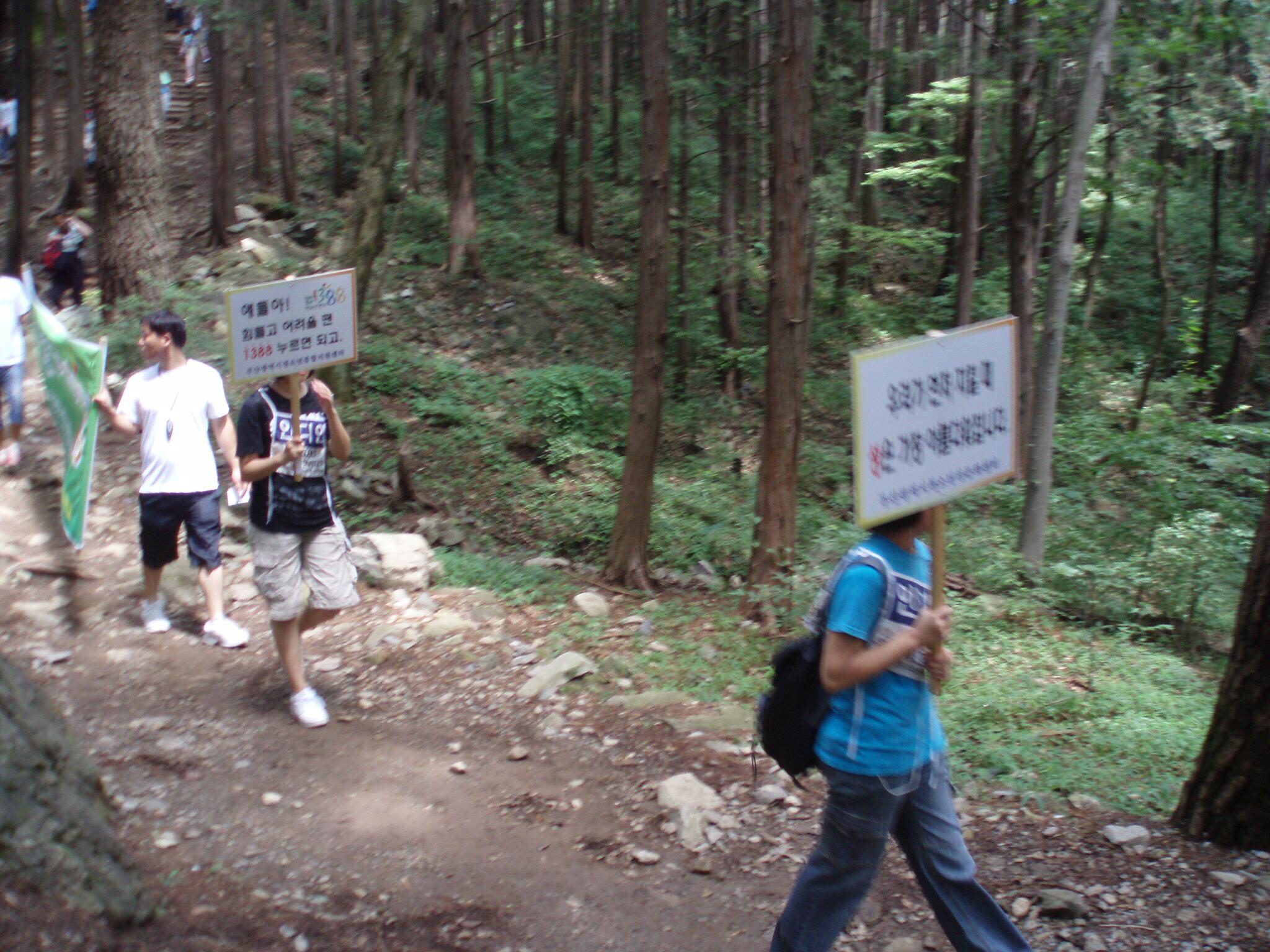 산속에서도...