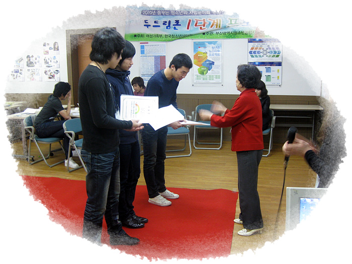 두드림존 제1차 1단계 교육프로그램 