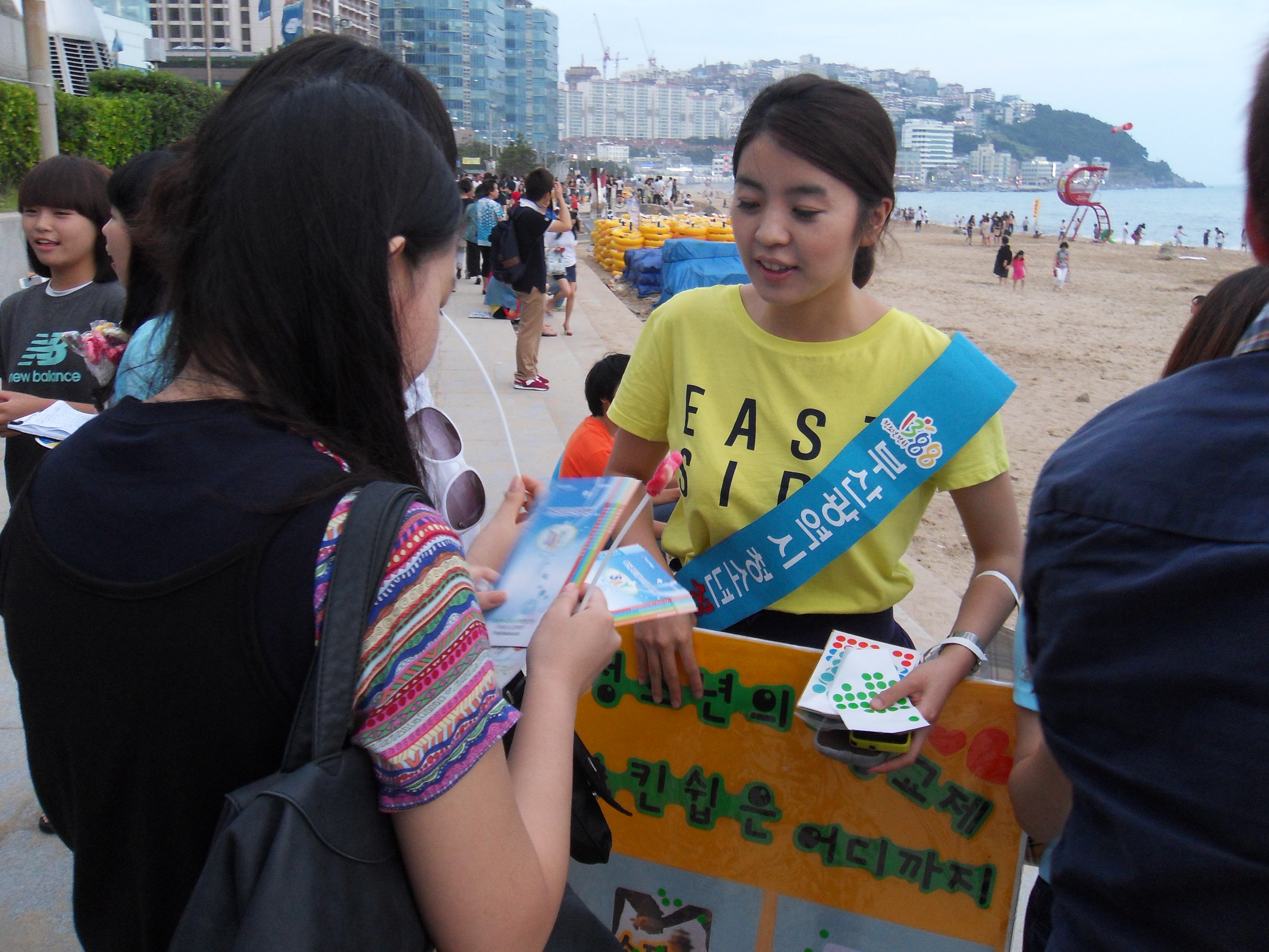 2011 성문화센터 해변성교육