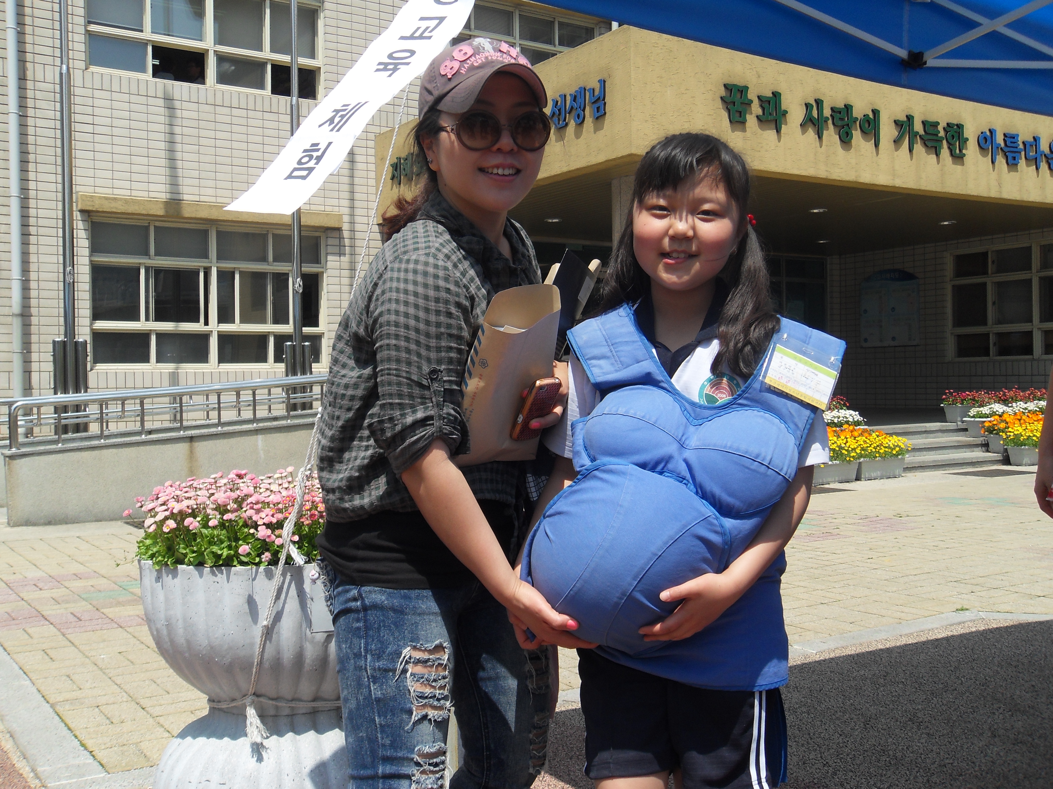 (2012.05.04)부산광역시청소년성문화센터 지역주민성교육(주양초등학교)