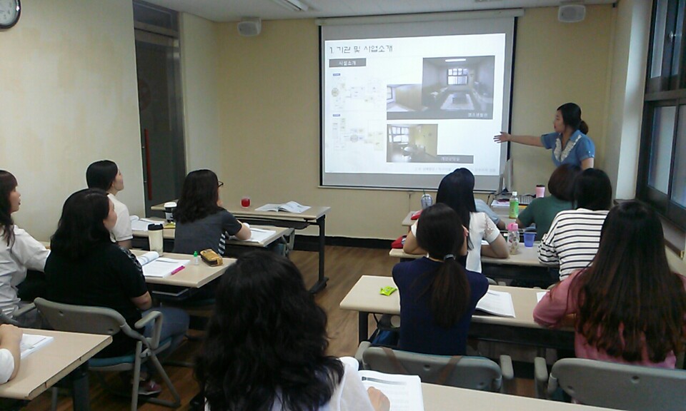 2014년 하계사회복지현장실습