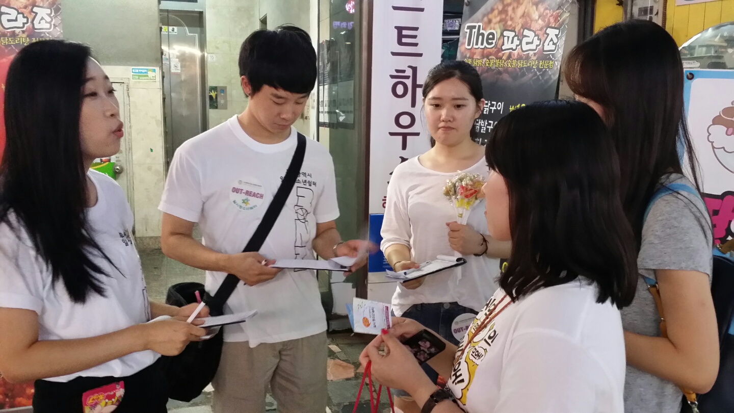2014년 하계사회복지현장실습