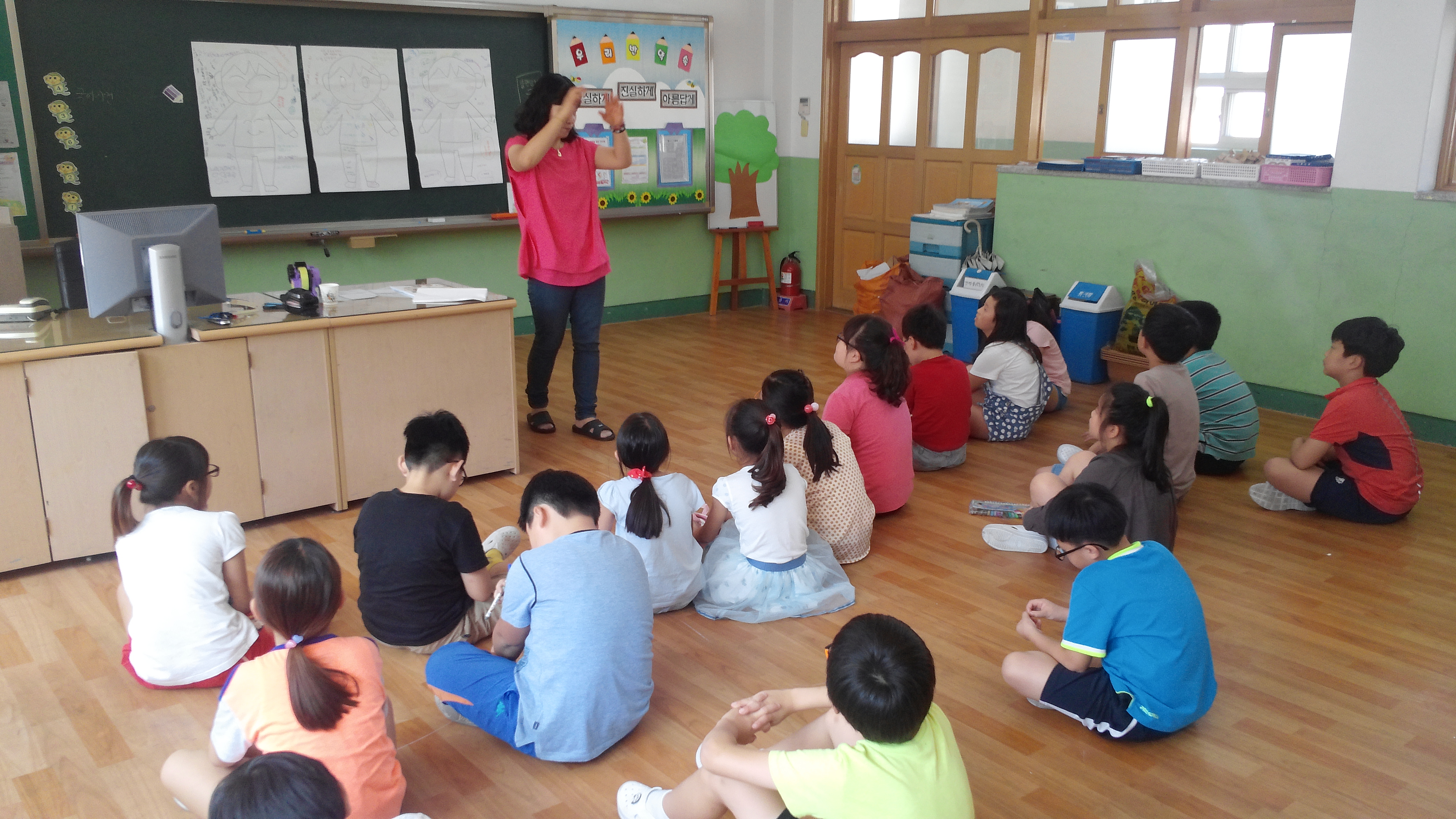 교우관계향상프로그램