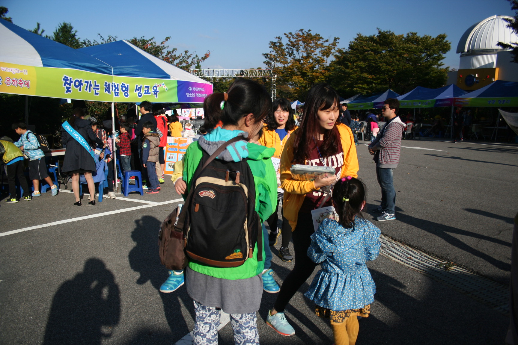 10월 금련산청소년수련원 학교폭력예방 캠페인