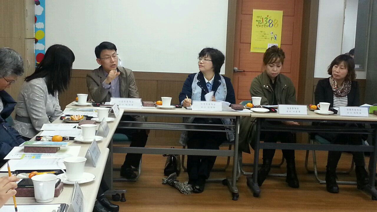 10월 31일 학교폭력예방 회복조정센터 지역사회 네트워크 간담회