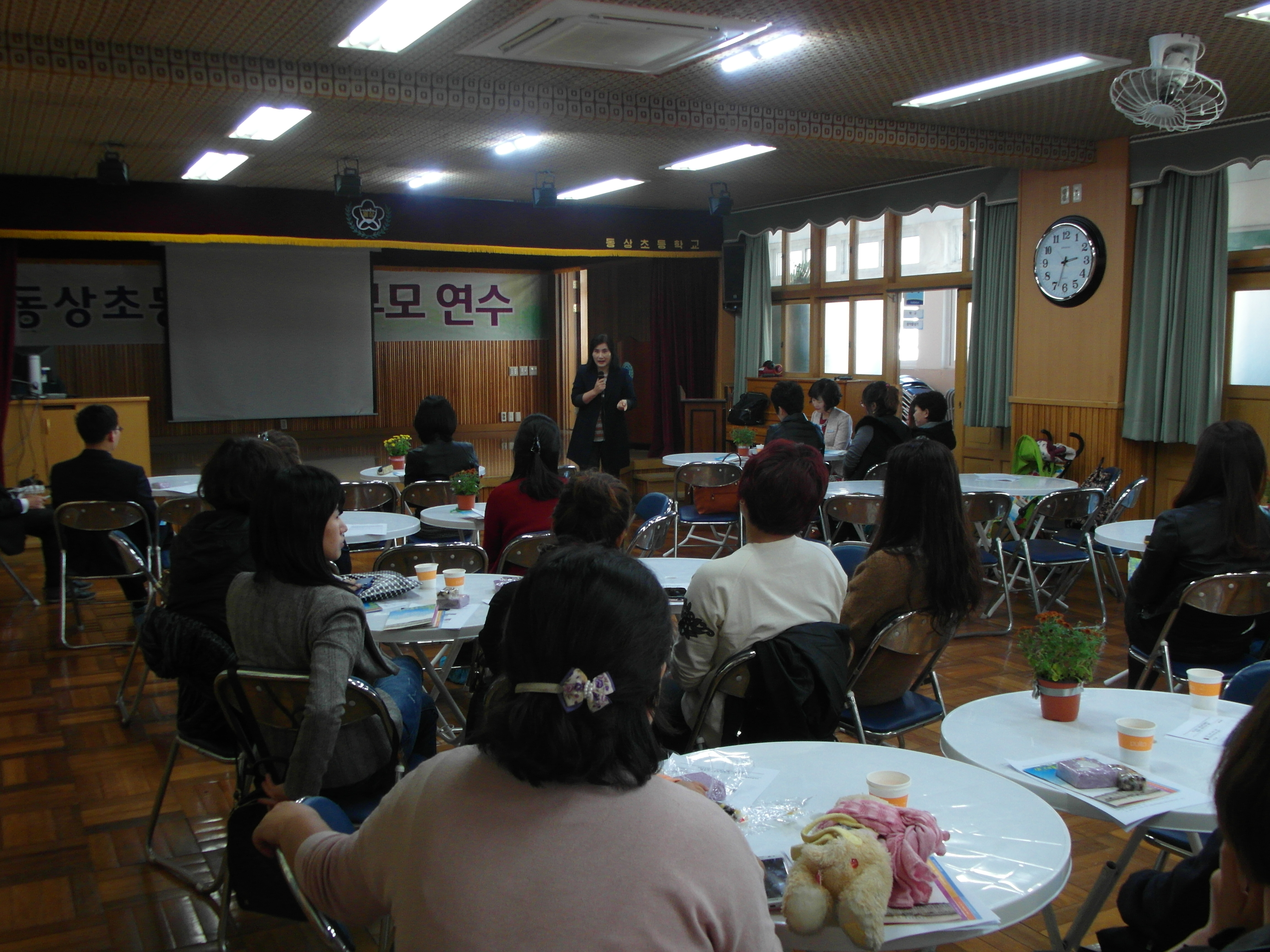 2014.회복적 부모교육