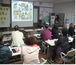 2014 인터넷치유학교 2차 사후지지모임