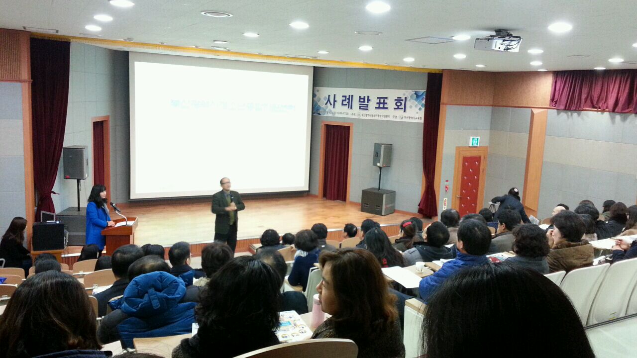 2014 사례회의