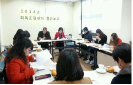 2014 사업컨설팅