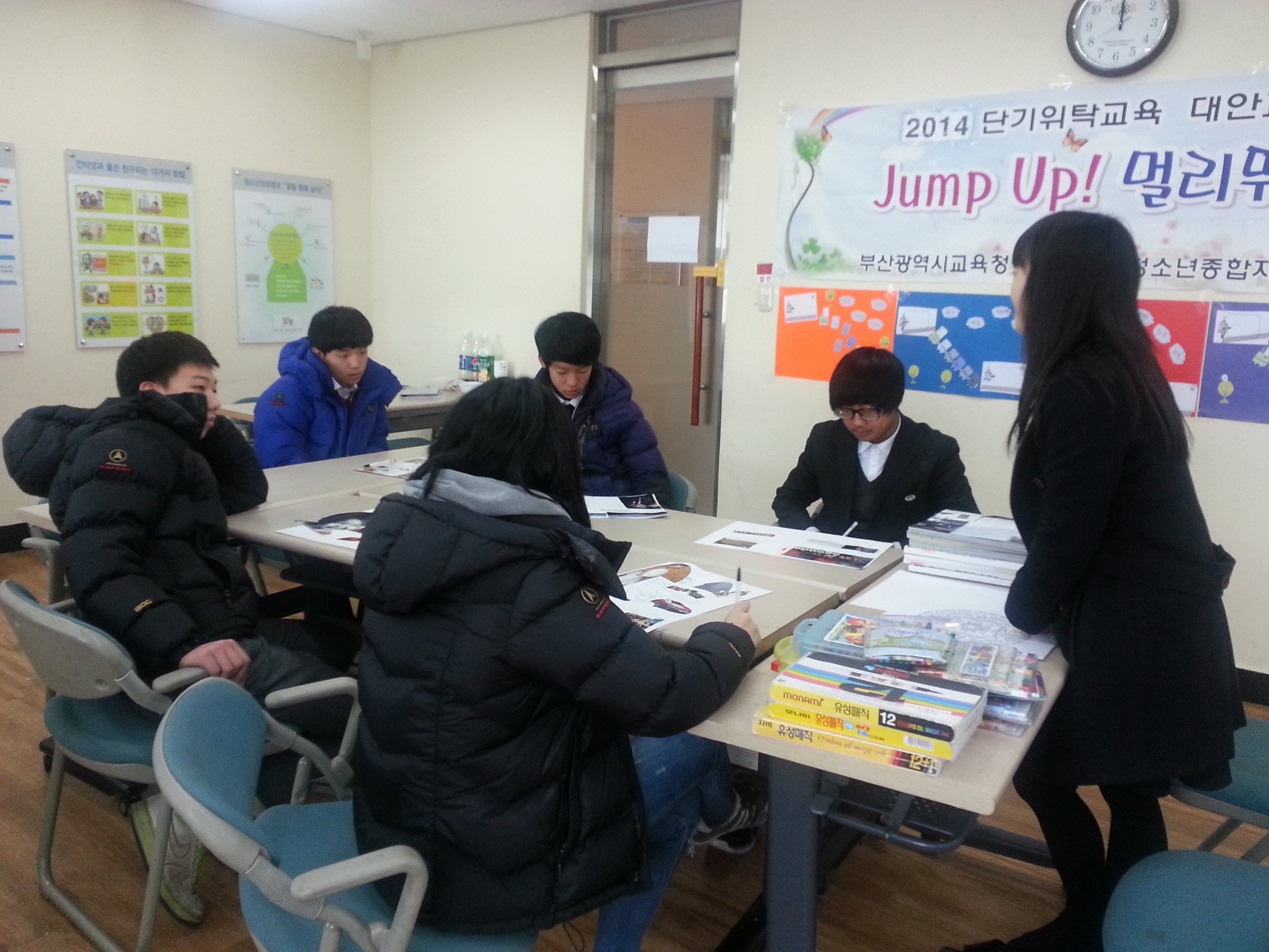 2014 대안교실