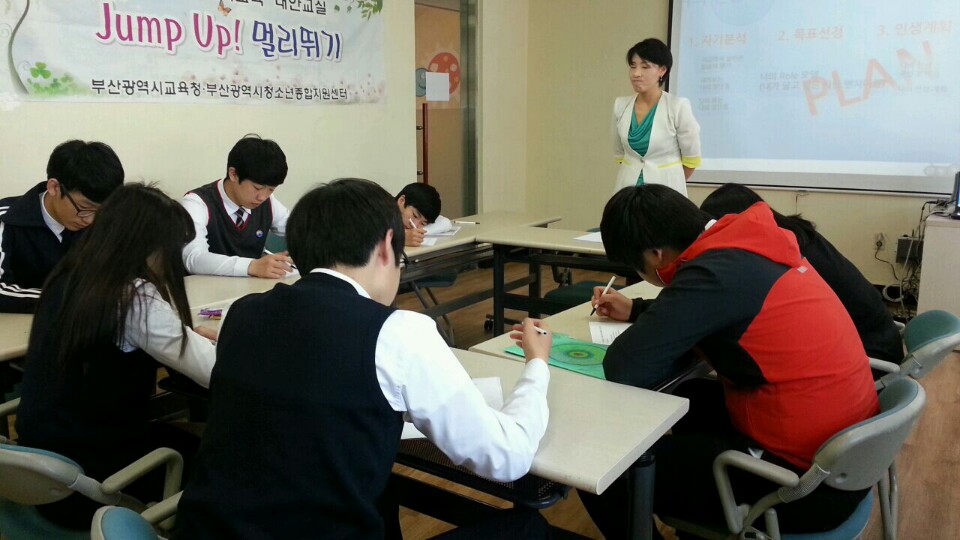 2014 대안교실