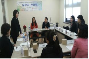 2014 다톡다톡사업 실무자간담회
