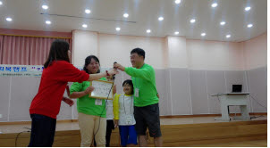 2014 가족회복캠프