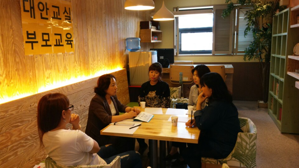 2015년 1차 대안교실