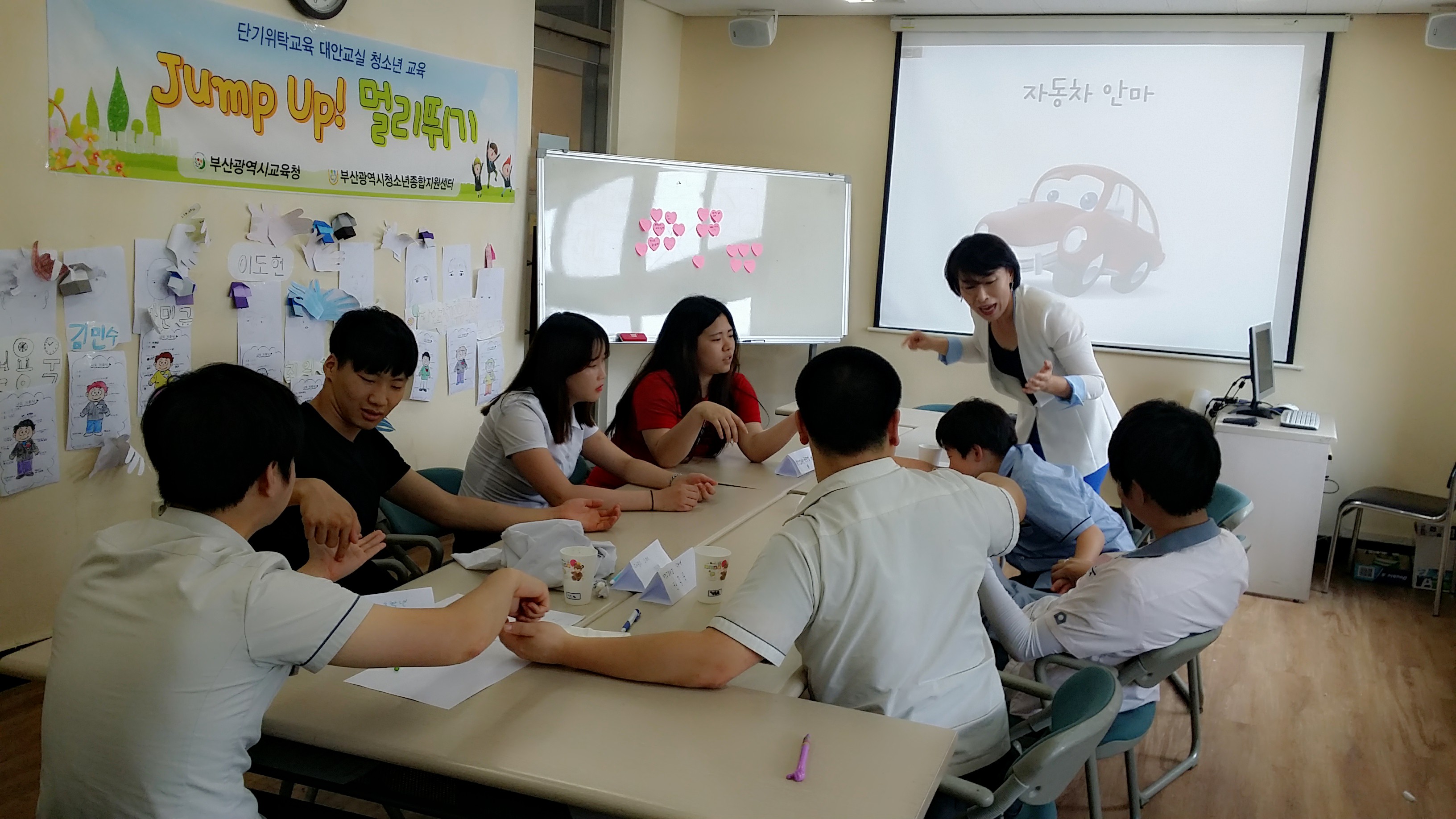 2015년 2차 대안교실