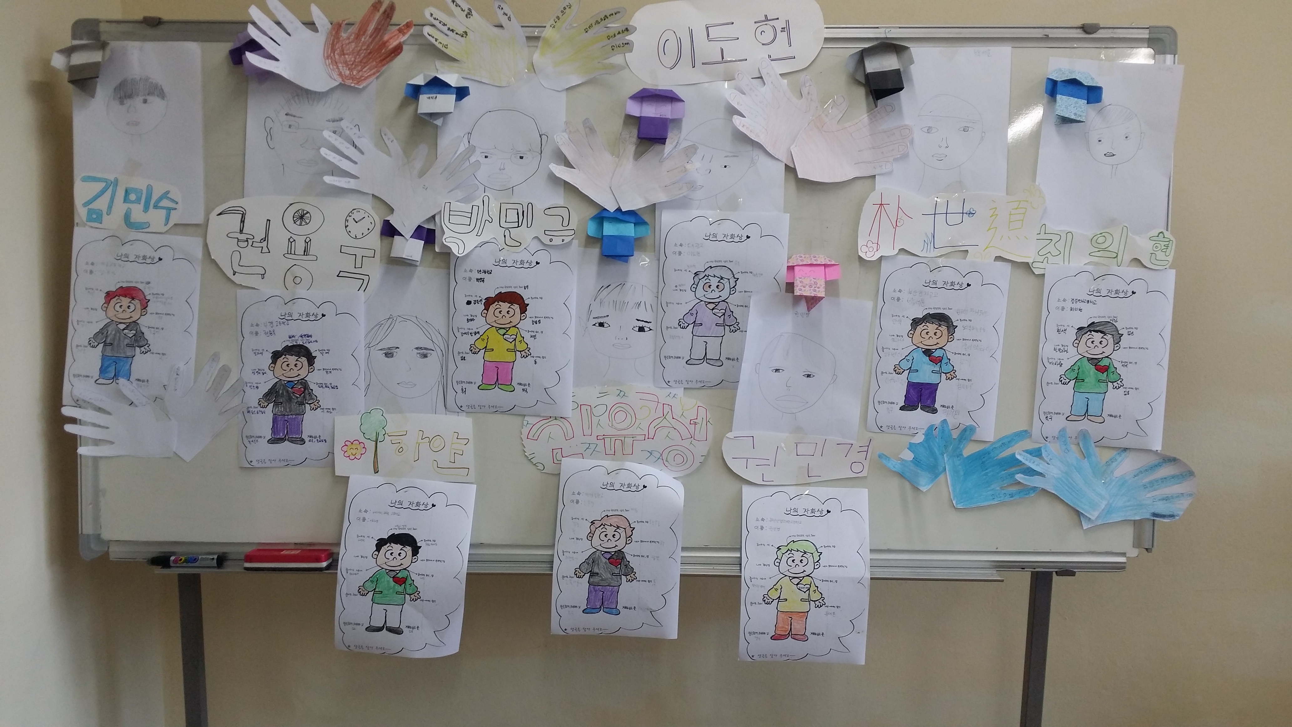 2015년 2차 대안교실