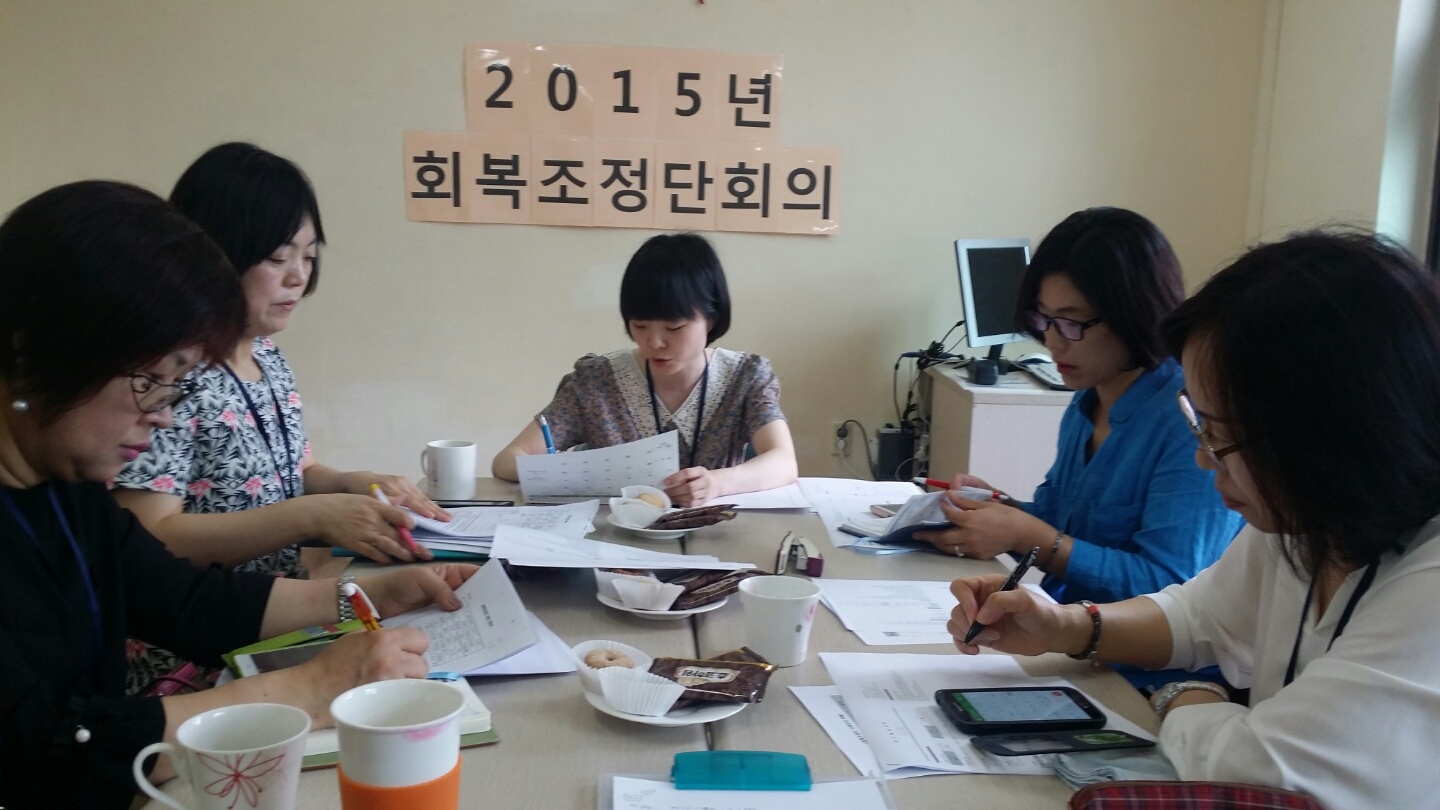 2015 회복조정단 사례회의
