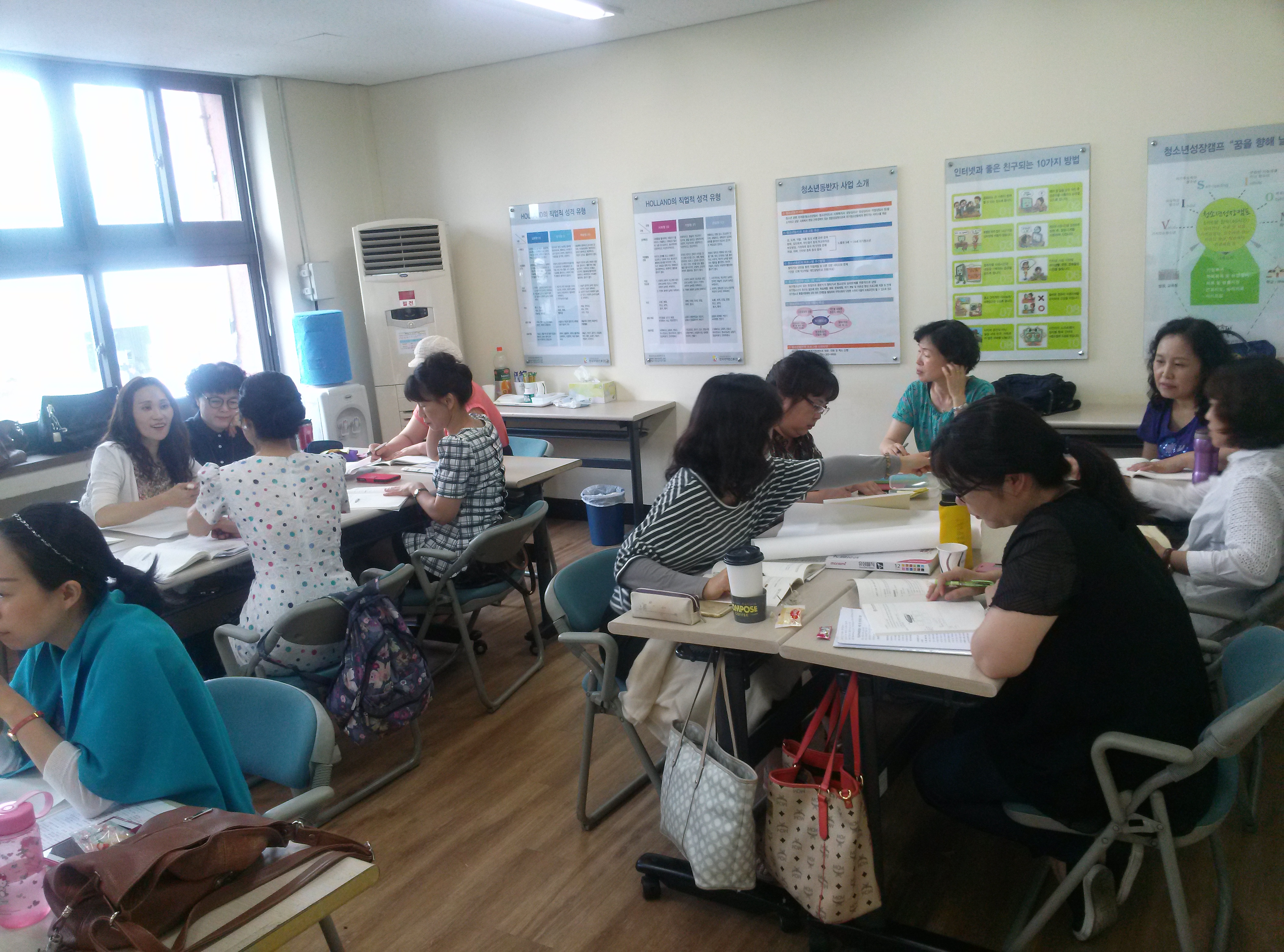 2015 학교폭력예방 지도자 양성교육