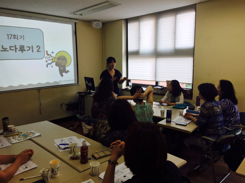 2015 또래조정자 지도자 양성교육