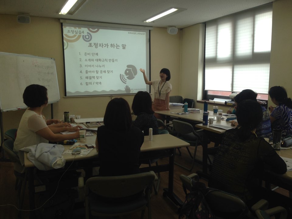 2015 또래조정자 지도자 양성교육