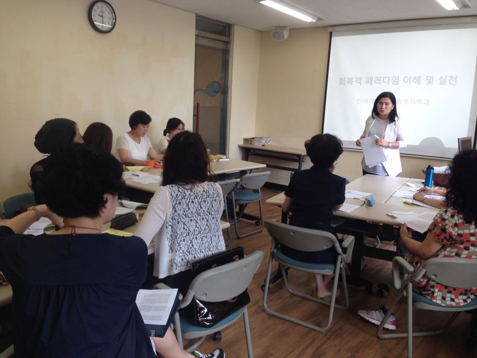 2015 또래조정자 지도자 양성교육