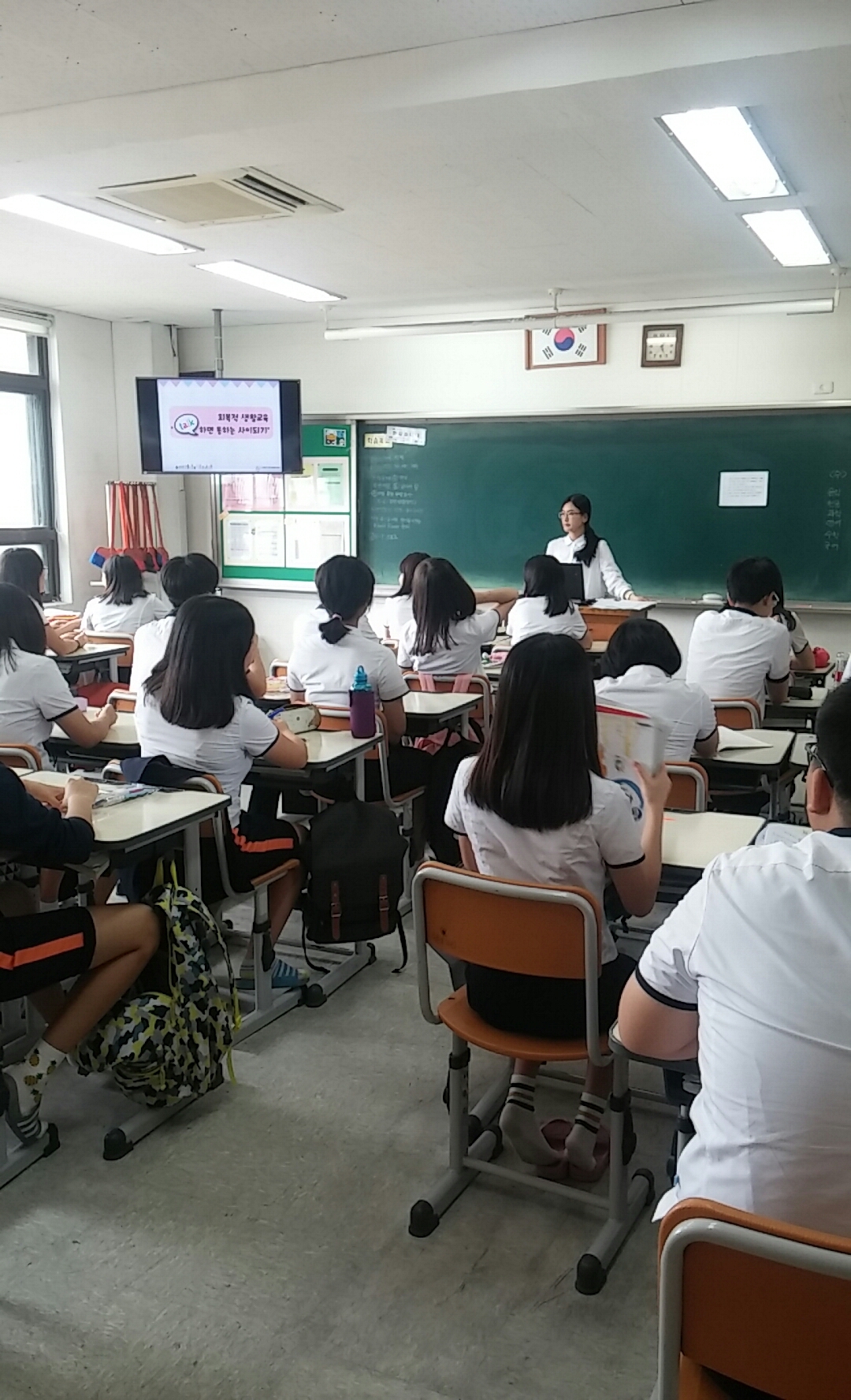2015 회복적 생활교육