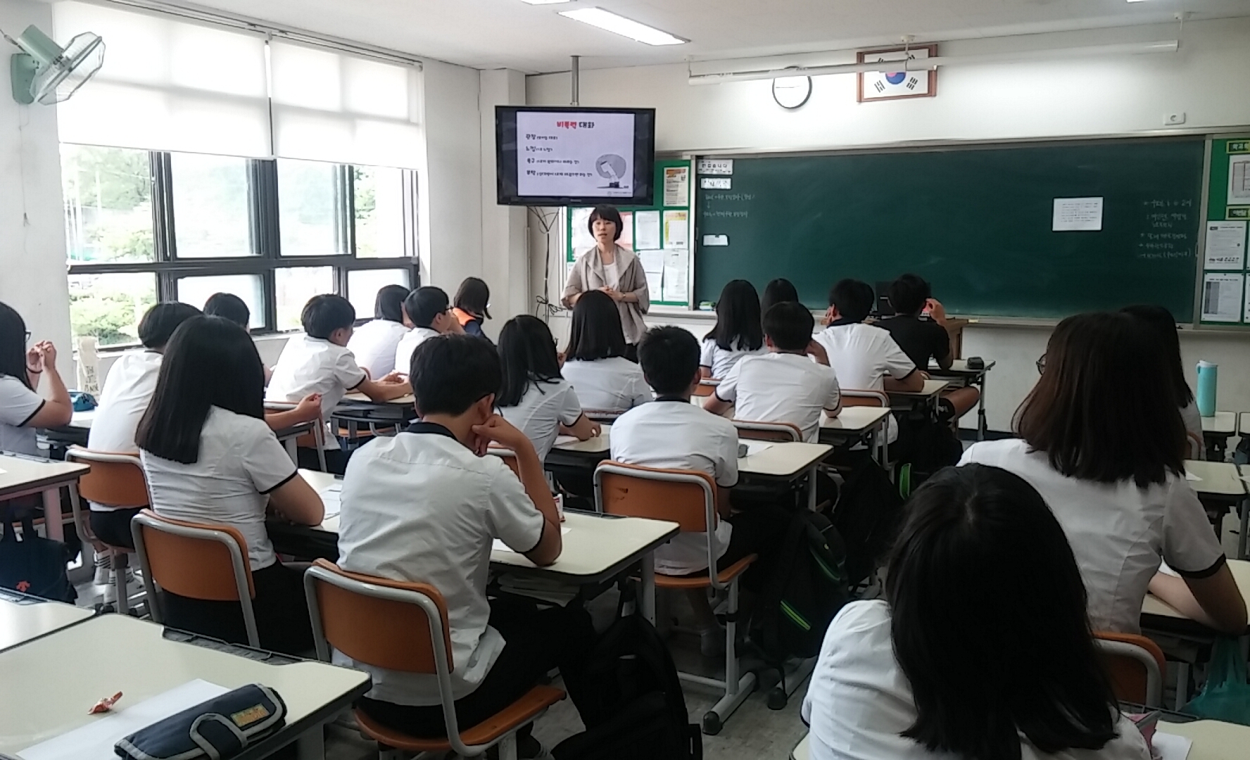 2015 회복적 생활교육