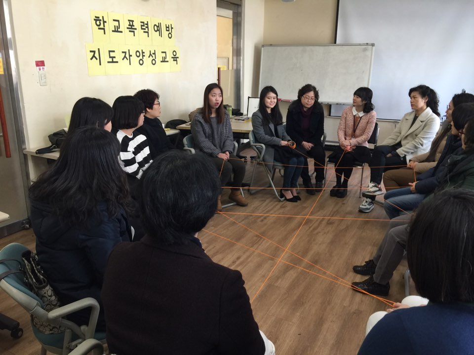 2016.학교폭력예방 전문강사 양성교육