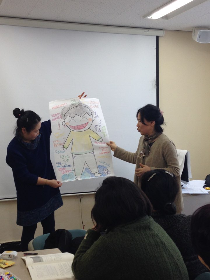 2016.학교폭력예방 전문강사 양성교육