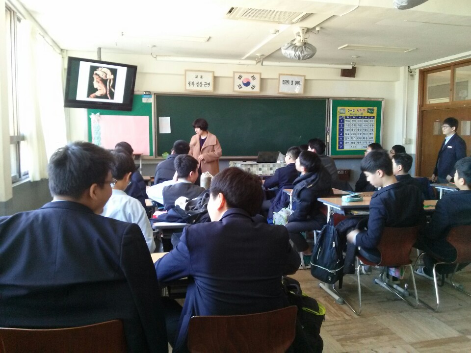 2016 회복적 생활교육