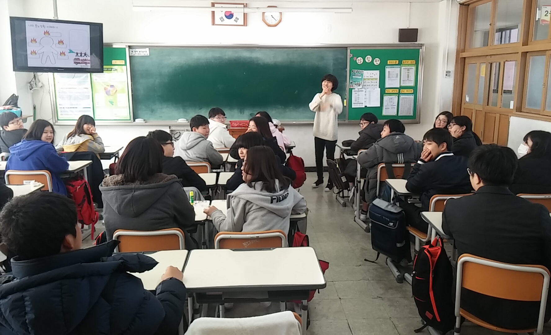2016 회복적 생활교육