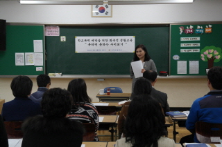 2016. 회복적 생활교육(교사대상)