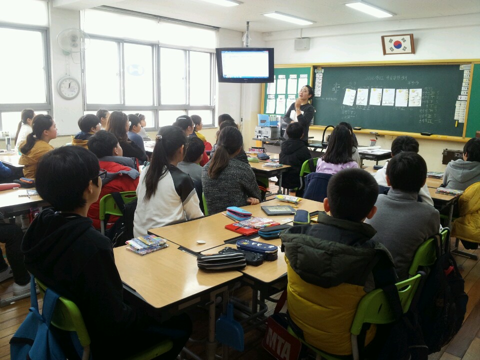 2016. 교우관계향상프로그램
