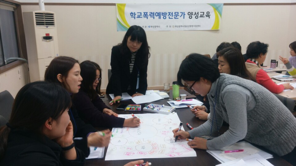 2017. 회복적 정의를 기반으로 한 학교폭력예방교육 전문가 양성과정