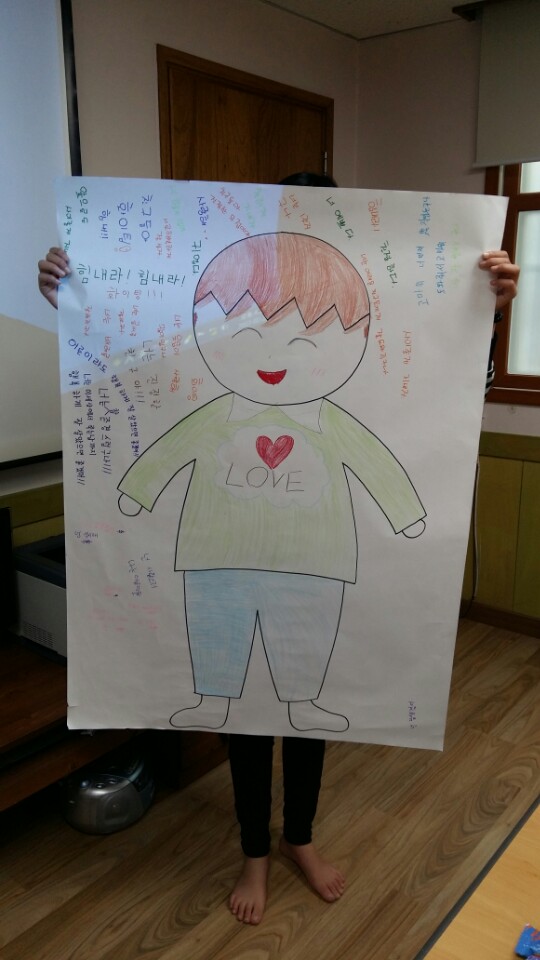 2017 행복한 교실 만들기