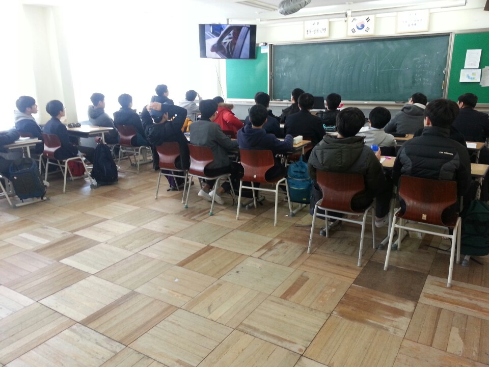2017학교폭력예방교육(회복적생활교육)