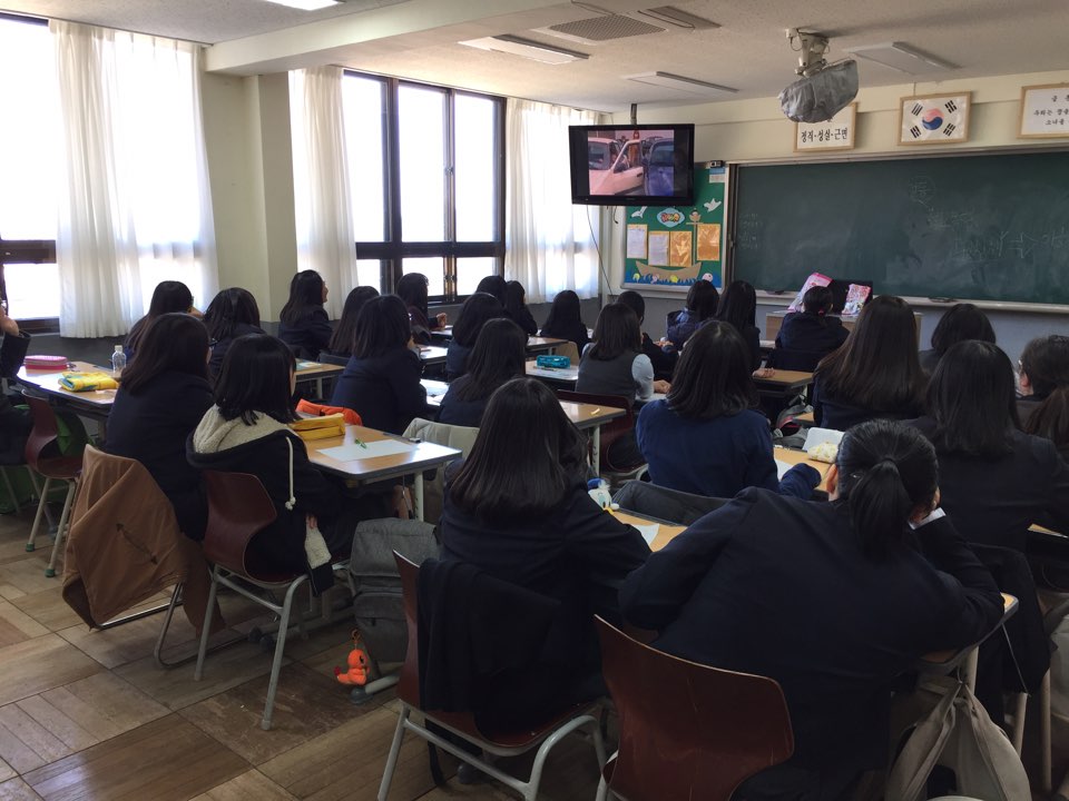 2017학교폭력예방교육(회복적생활교육)