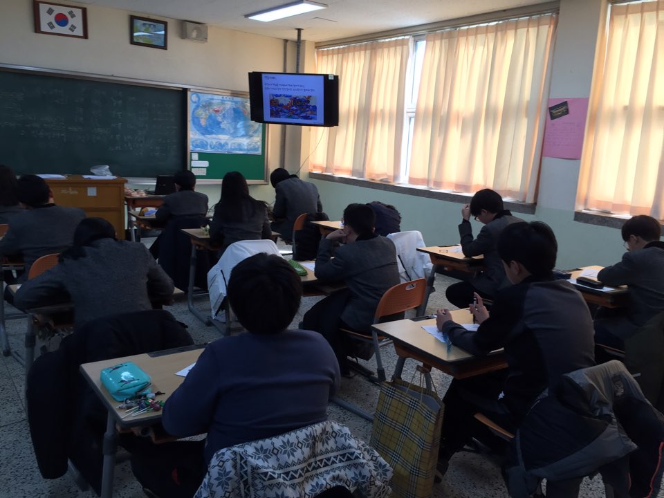 2017학교폭력예방교육(회복적생활교육)