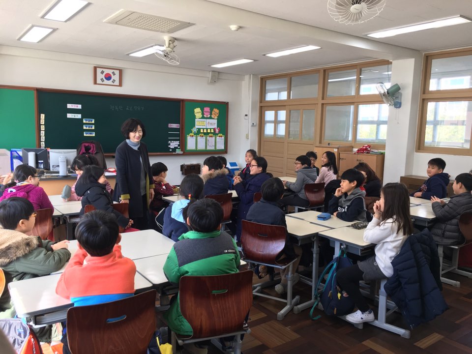 2017 행복한 교실 만들기