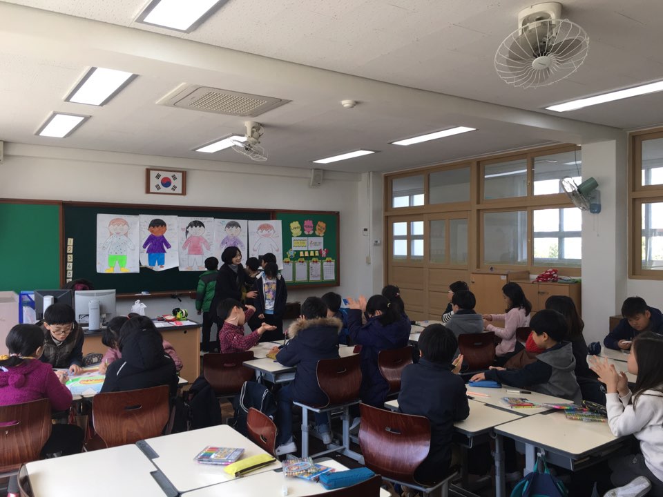 2017 행복한 교실 만들기