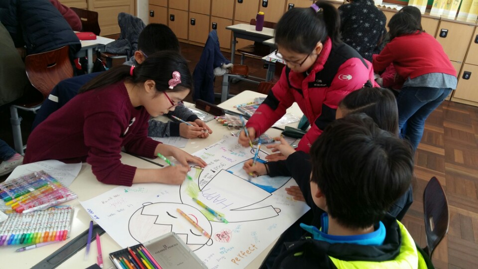 2017 행복한 교실 만들기
