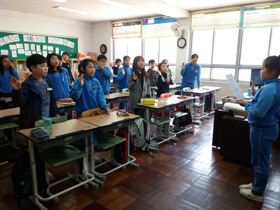 2017 행복한 교실 만들기
