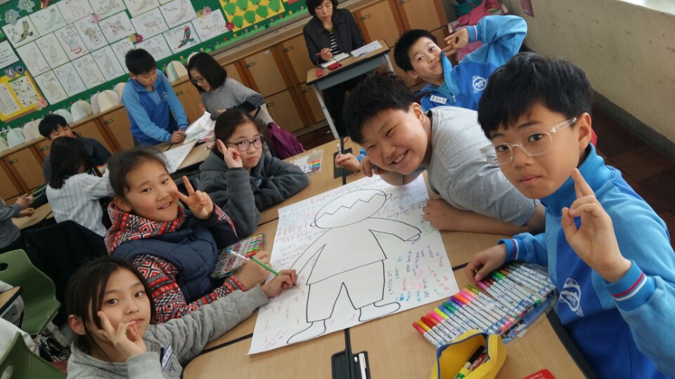 2017 행복한 교실 만들기