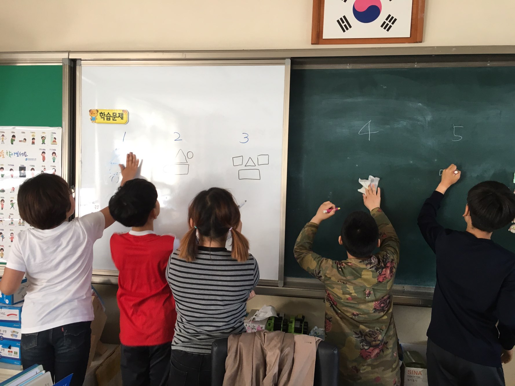 2017 행복한 교실 만들기