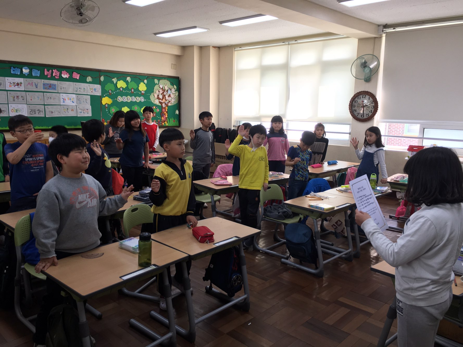 2017 행복한 교실 만들기